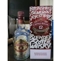 ราคา ขวดเปล่า ขวดแก้ว ขวดเหล้าเปล่า chivas regal พร้อมกล่อง (26008420615)