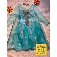 ราคา ชุดเจ้าหญิงเอลซ่า มือสอง❤️งาน Disney❤️5-6 ปีอก 23 นิ้ว สวย สภาพใหม่มาก (28793767589)
