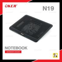 ราคา OKER N19 Cooler Pad (1 Fan) พัดลมรองระบายความร้อนโน๊ตบุ๊ค (13192488826)