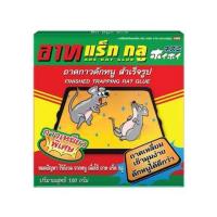 ราคา ถาดกาวดักหนูพร้อมกาวสำเร็จรูป ARS 100g (40555305848)