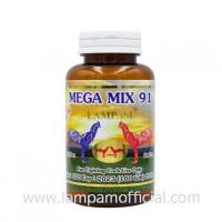ราคา เมก้า มิกซ์ 91 100 เม็ดของแท้100%ไม่ค้างสต็อค ใหม่จากบริษัทโดยตรง #ยาไก่ #ยาไก่ชน #ไก่ชน #ลำปำ (2820179844)