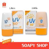 ราคา กันแดด เอลิซ่า มอยส์เจอร์ ยูวี เอ๊กเพอร์ โปรเทคชั่น 50+++ (8840290952)