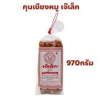 ราคา กุนเชียงหมู เจ๊เล็ก น้ำหนักสุทธิ 970 กรัม กุนเชียงสุดยอดของฝากจากโคราช (26354380869)