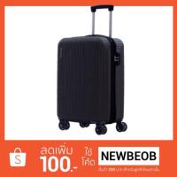 ราคา กระเป๋าเดินทางล้อลาก president orion grey 20 นิ้ว (1357380925)