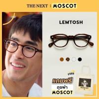 ราคา แว่นสายตา Moscot Lemtosh ของแท้ มอสคอต แว่นสายตาสั้น สายตายาว แว่นกรองแสงกรอบแว่นตา (3913039066)