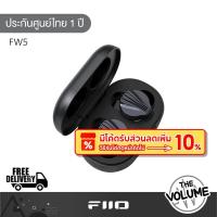ราคา FiiO FW5 หูฟังไร้สาย true wireless 3 ไดร์เวอร์ ชิพเสียง AKM AK4332 (40906412325)