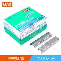 ราคา MAX 2115 1/4-5M ลวดเย็บแม๊กซ์1กล่อง5000เข็ม มุงหลังคา เย็บกระดาษ 30แผ่น สำหรับเครื่องเย็บMAX HD-88/88R พร้อมส่งในไทย (28574552032)
