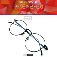 ราคา Fashion 5110 สีดำเงา (กรองแสงคอมกรองแสงมือถือ) (276850273)
