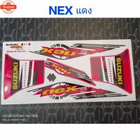 ราคา สติ๊กเกอร์ NEX สีแดง year 2013 งานพิมพ์ใหม่ (41916186054)