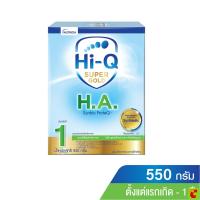 ราคา ไฮคิว ซุปเปอร์โกลด์ เอช เอ ซินไบโอโพรเทค นมผงดัดแปลง สูตร 1 สำหรับเด็กทารกแรกเกิด-1 ปี 550 ก. (25623076275)