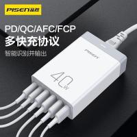 ราคา PISEN หัวชาร์จหกพอร์ต40W 6-port charger หลายพอร์ตชาร์จเร็วปลั๊กเดสก์ท็อป usb แท็บเล็ต PD แล็ปท็อป (24784529061)