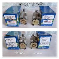 ราคา กระบอกเบรกหน้า MAZDA 1300 ,M1300 ขนาดกระบอก 13/16“ (22764350283)