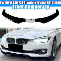ราคา F30 F31 F35 Sedan Base For BMW 316i 318i 320i 328i 330i 335i 340i 2012-2019 Car Front Bumper Lip Lo (47802983614)