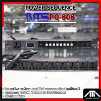 ราคา PQ-808 NTS Sequence Power Distributor ปลั๊กไฟติดแร็ค เอาท์เล็ต รางไฟ PQ 808 PQ808 (2872406163)