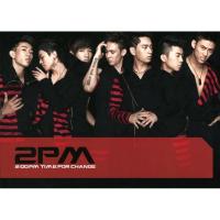 ราคา 2PM – 2:00PM Time for Change (อัลบั้มเดียวที่ 2) (41461914753)