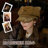 ราคา หมวกเบเร่ต์หูแมววินเทจหมวกเบเร่ต์ลายเสือดาวสไตล์เกาหลี (48704409168)