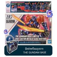 ราคา HG 1/144 Gundam Base Limited Efreet Custom [Metallic Gloss Injection] (18502423779)