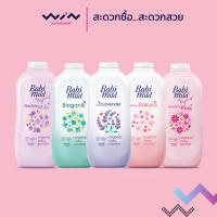 ราคา Babi Mild baby powder เบบี้มายด์ แป้งเด็ก สูตรอ่อนโยน ไม่ระคายเคืองผิวขนาด 350 กรัม (42906720572)