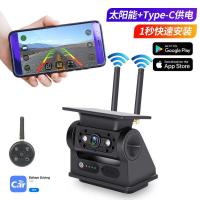 ราคา แม่เหล็กพลังงานแสงอาทิตย์ไร้สายกล้องมองหลัง อินเตอร์เน็ตไร้สาย รถ แอป กล้องถอยหลังจุดบอดการเฝ้าระวังวิดีโอ (54902025532)