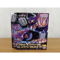 ราคา Dx Zombie Raise Buckle & Raise Buckle Holder จากมาสไรเดอร์กีท Kamen Rider Geats (20954216312)