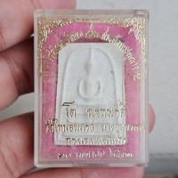 ราคา สมเด็จ บางขุนพรหม ปี31วัดใหม่อมตรส (บางขุนพรหม)พิมพ์เส้นด้าย กล่องเดิม (44456394239)