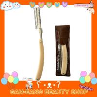 ราคา ด้ามมีดโกนด้ามมีดโกนหนวดพับได้ (23159491966)