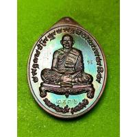 ราคา หลวงพ่อหวั่น วัดคลองคูณ พิจิตร เนื้อทองแดง รุ่น เศรษฐีเทวฤทธิ์ ปี 59 รับประกันแท้ (16318599944)
