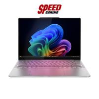 ราคา LENOVO Yoga Slim 7 Aura Edition (83JX001FTA) Intel Ultra 5-228V Notebook (โน๊ตบุ๊ค)| By Speed Gaming (25493093235)