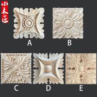 ราคา Dongyang ไม้แกะสลักไม้แกะสลักไม้เนื้อแข็งรูปลอกไม้ดอกไม้ชิปสแควร์ตู้เสื้อผ้าตู้เสาโรมันไม้ขนาดเล็กบล็อก C58L (45900839038)