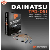ราคา สายหัวเทียน DAIHATSU - MIRA EB10-50 / MIRA L80 ED10-20 / MIRA L500 EF - TOP PERFORMANCE MADE IN JAPAN - TPD-051 - สายคอย (41319151764)
