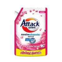 ราคา Attack Charming Romance 1400ml. แอทแทค น้ำยาซักผ้าสูตรน้ำ กลิ่น ชาร์มมิ่ง โรมานซ์ ขนาด 1400 มล. (18281111936)