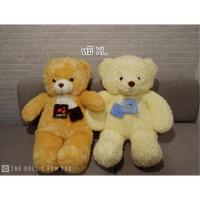 ราคา ตุ๊กตาหมีขนาด XL ขนนุ่มตัวใหญ่มาก (5002047271)