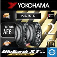 ราคา (ส่งฟรี) YOKOHAMA 225/55R17 รุ่น BluEarth XT AE61 (2เส้น) ยางใหม่ ปี2024 มีรับประกัน แถมจุ๊บลม ขอบ17 : 225 55R17 ลดพิเศษ (42109431997)