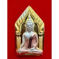 ราคา พระขุนแผน กุมารทองสมบัติ หลวงพ่อพูล วัดไผ่ล้อม เนื้อ3กษัตริย์ (26952772163)