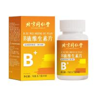 ราคา FFD Beijing Tongrentang B-Clan Vitamin Multivitamin B b1 b2 b6 b12VBc เม็ด/11.21 มะม่วง (49804241424)