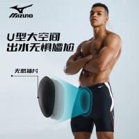 ราคา สปา Mizuno อุปกรณ์มืออาชีพสำหรับผู้ชาย2022ใหม่ป้องกันความอับอายกางเกงว่ายน้ำชายกางเกงห้าส่วนชุดว่ายน้ำนักมวยว่ายน้ำ (24611766034)