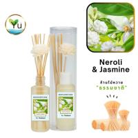 ราคา ก้านไม้หอม กระจายกลิ่น 50 ml. กลิ่น Neroli & Jasmine | เซตกล่อง PVC (28752436148)