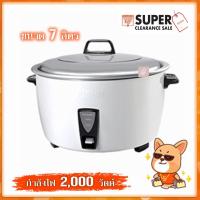 ราคา SHARP หม้อหุงข้าวไฟฟ้าขนาด 7 ลิตร รุ่น KSH-D77 (317246996)