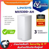 ราคา MX5300-AH LINKSYS MX5 VELOP AX5300 MESH WiFi 6 SYSTEM TRI-BAND ROUTER By Vnix Group (5128434300)