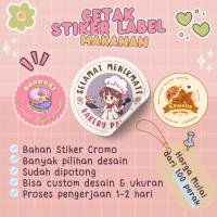 ราคา พิมพ์สติ๊กเกอร์/สติ๊กเกอร์ป้ายตามสั่ง/สติ๊กเกอร์อาหาร/ฉลาก/คัสตอม (58050977869)