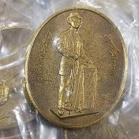 ราคา เหรียญที่ระลึก พิธีเปิดพระบรมราชานุสาวรีย์ รัชกาลที่๕ ณ กระทรวงการคลัง (4571478934)