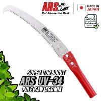 ราคา เลื่อยตัดกิ่งแบบต่อด้าม ARS UV-34 Pole Saw 560mm. Made in Japan (24391311445)