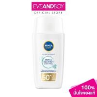 ราคา NIVEA - Sun Derma Blemish Control (40ml.) นีเวีย ซัน เดอร์มา เบลมิช 40มล (28284615344)