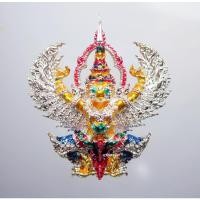 ราคา พระแท้ ทั้งร้าน พญาสุบรรณนฤมิต (พญาครุฑ) เลื่อนขั้น ยกฐานะ วัดต้นเลียบ เนื้อสัมฤทธิ์ชุบจิวเวลรี่กายสุวรรณ (KP1744) (22718285927)