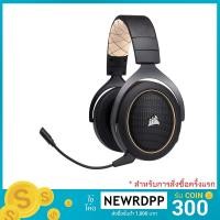 ราคา หูฟังไร้สาย HS70 : Wireless Gaming Headset ( Corsair ) สีพิเศษ (1751557089)