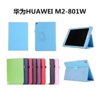 ราคา Huawei MediaPad M2 แท็บเล็ตพีซี Cover M2-801W Mobile Shell M2-803L เคสหนัง 8 นิ้ว (3744571382)