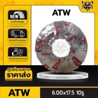 ราคา กะทะล้อรถบรรทุก ยี่ห้อ ATW ขนาด 6.00x17.5 10รู (14496529885)