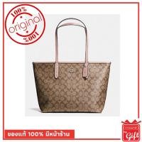 ราคา กระเป๋า Coach แท้ รุ่นF58292 PETAL กระเป๋า Coach พร้อมส่ง การันตีของแท้ โดย Coach By Gift ไม่แท้ยินดีคืนเงิน (2271987566)