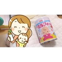 ราคา Meiji Milk Free HP นมผงสำหรับเด็กแพ้นมวัวจากญี่ปุ่น (1225089382)