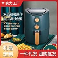 ราคา Air Fryer ครัวเรือนมัลติฟังก์ชั่สมาร์ท 3L เตาอบไฟฟ้า French Fries Maker 3.5L Air Fryer ไก่ทอด (52753840656)